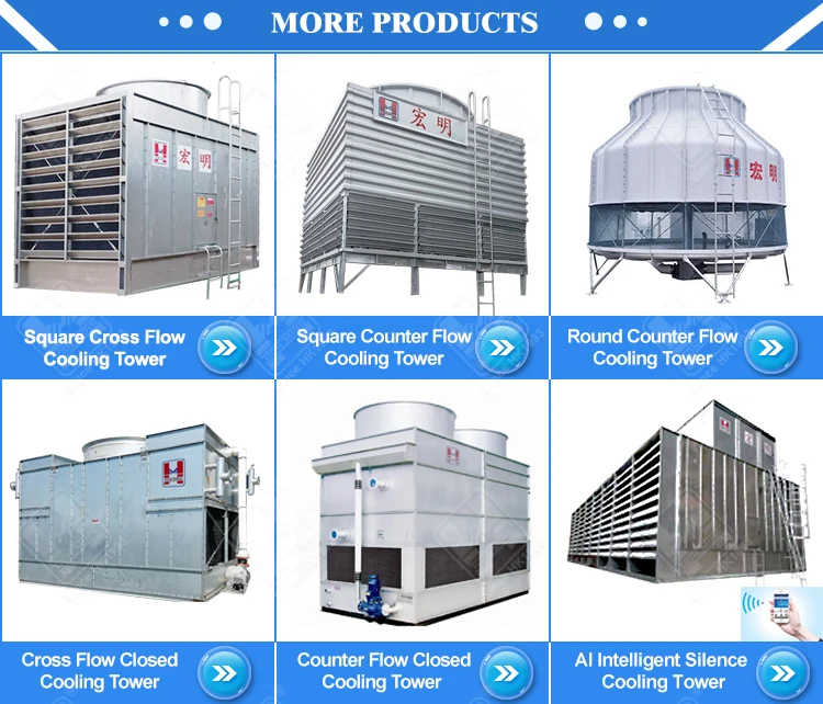 Cheap Industrial Cooling Tower Price