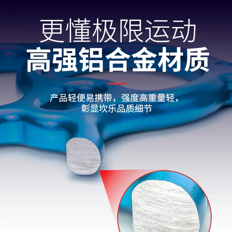 Rock climbing climbing aerial work rope abseil horn 8 figure ring descender