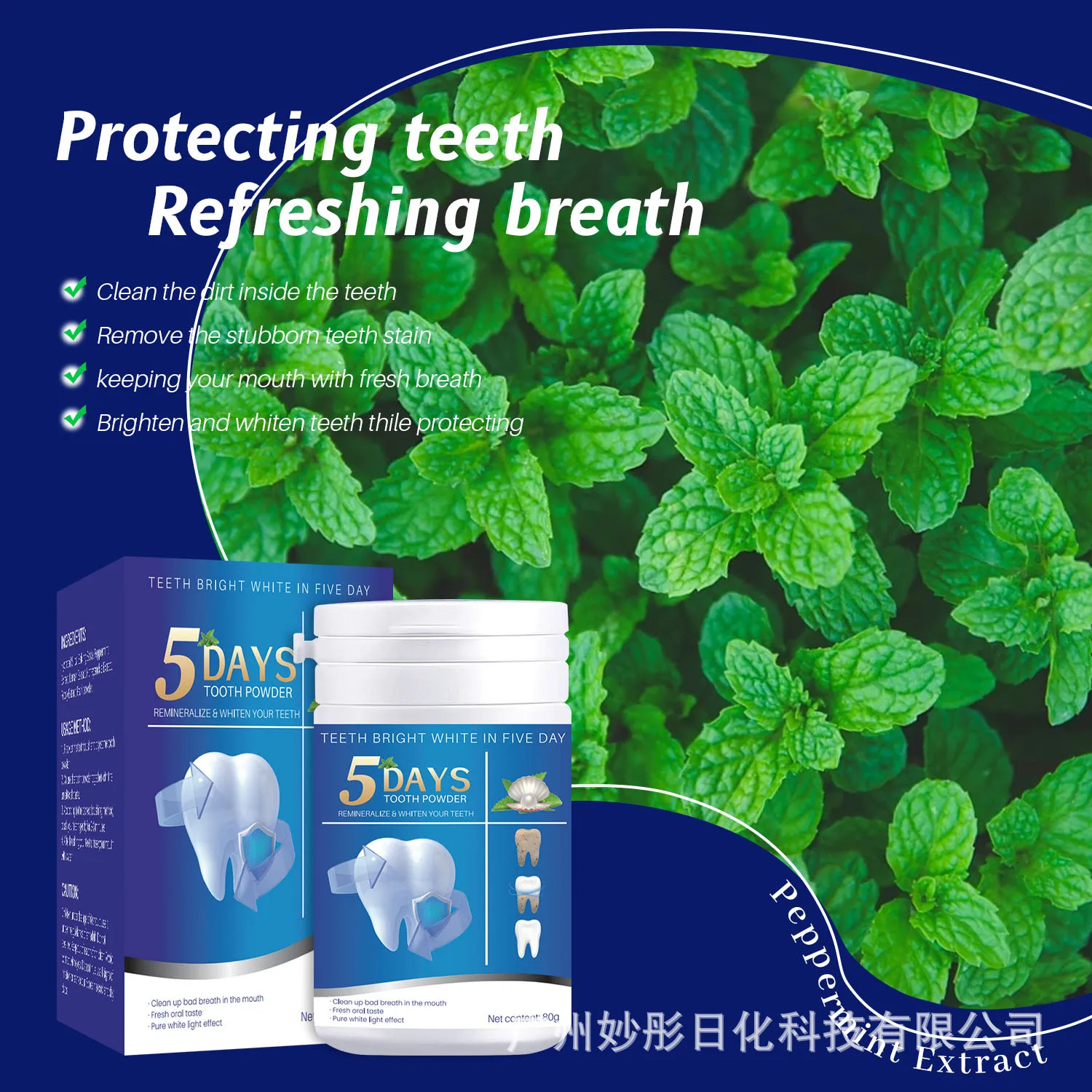 Wholesale Private Label Easy Teeth Whitening Product Essence 80 ML Teeth Whitening Powder
