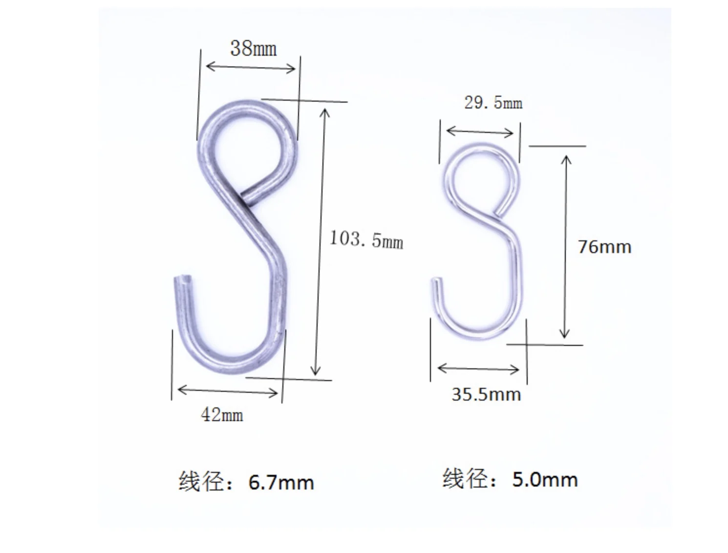 Manufacturer produces metal hooks with S-shaped hooks