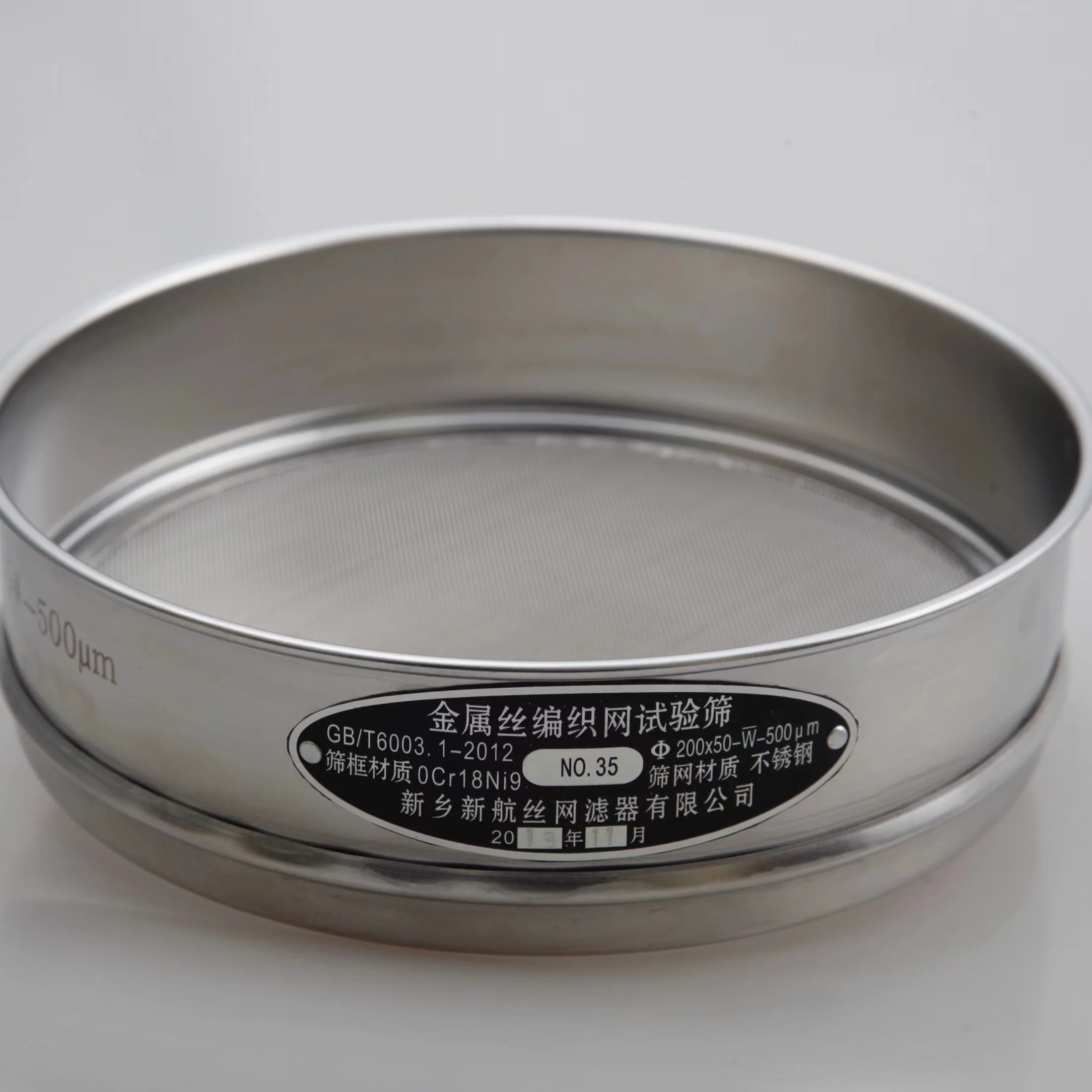 High quality 20 30 50 80 150 600 800 1000 micron stainless steel wire mesh lab test sieve lab sieve manufacturer