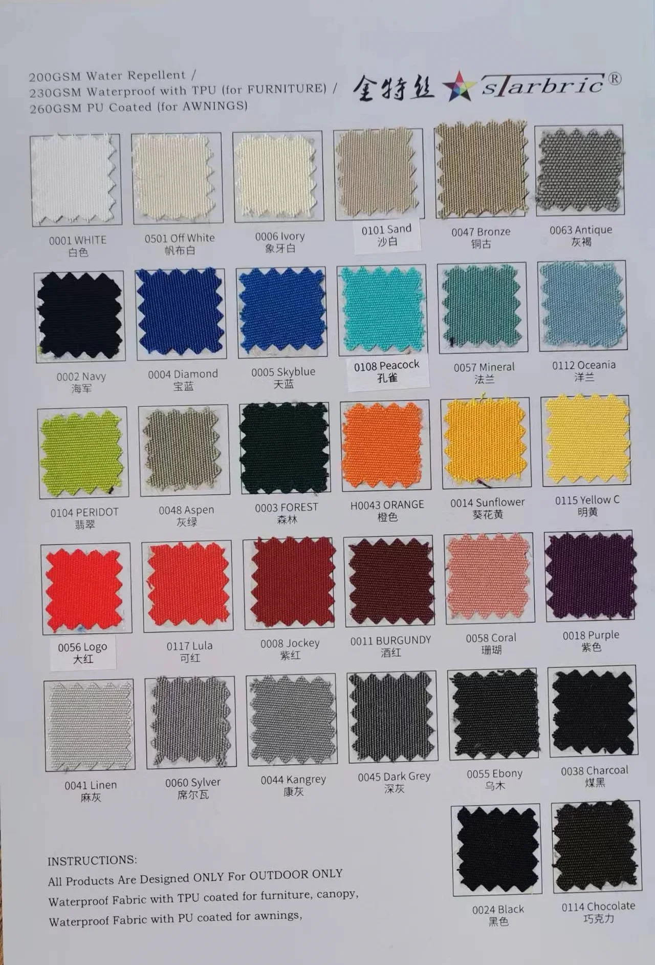 UV Safe Outdoor Waterproof Olefin Fabric for Beach Garden Swimming Pool Furniture With 5 Years Warranty