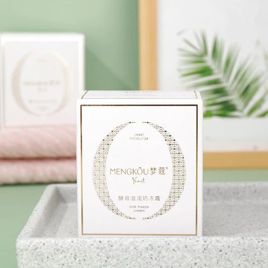 Brightening Facial Moisturizing Cream Milk Freeze Cream  Smooth Face Moisturizer