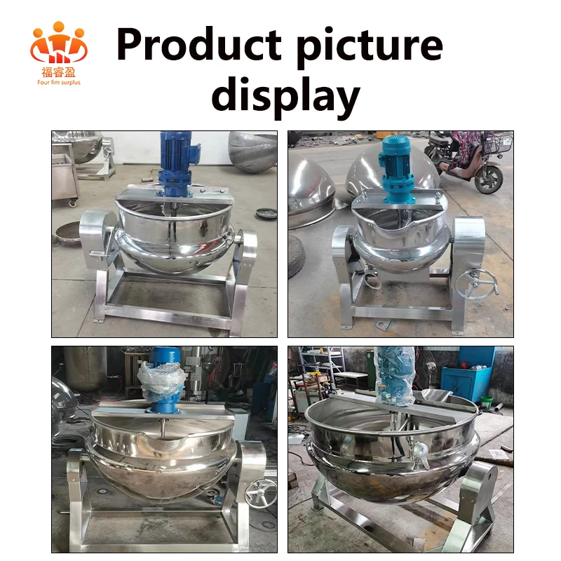 factory price 500 Liter Stainless Steel Vertical Electric Gas Steam Heating Jacketed Kettle with Agitator