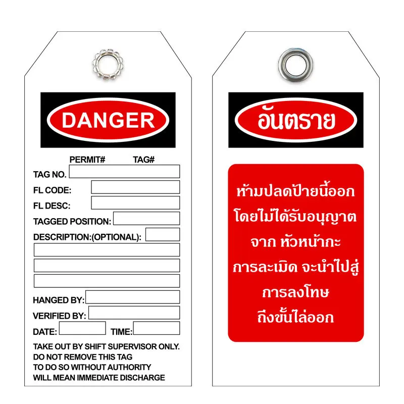 Elecpopular 2023 PVC warning signs Safety lockout Tagout label Tag signs for Industrial Overhaul of industrial equipment