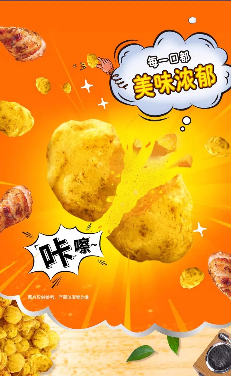 lays cheeto corn chips wholesale exotic snacks Crispy Crunchy