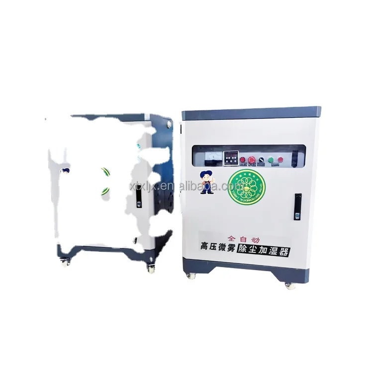 Xieli Machinery Construction site high pressure micro-mist spray system, bridge road fog machine