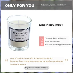 Customizable Small Private Luxury Soy Wax Scented Candle Essential Oil Incense For In-bedroom Factory Direct Supply