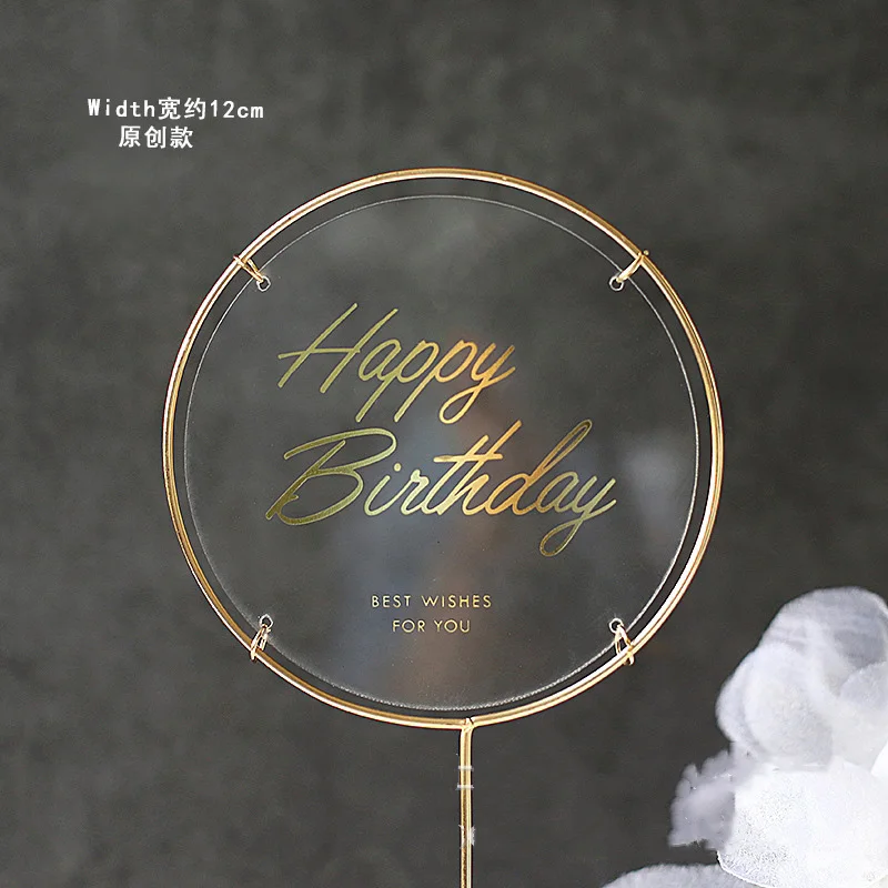 DIY Flower Transparent Acrylic Cake Topper Blank Iron Cake Decoration Insert Iron Arch Acrylic Round Card  for Birthday Cake