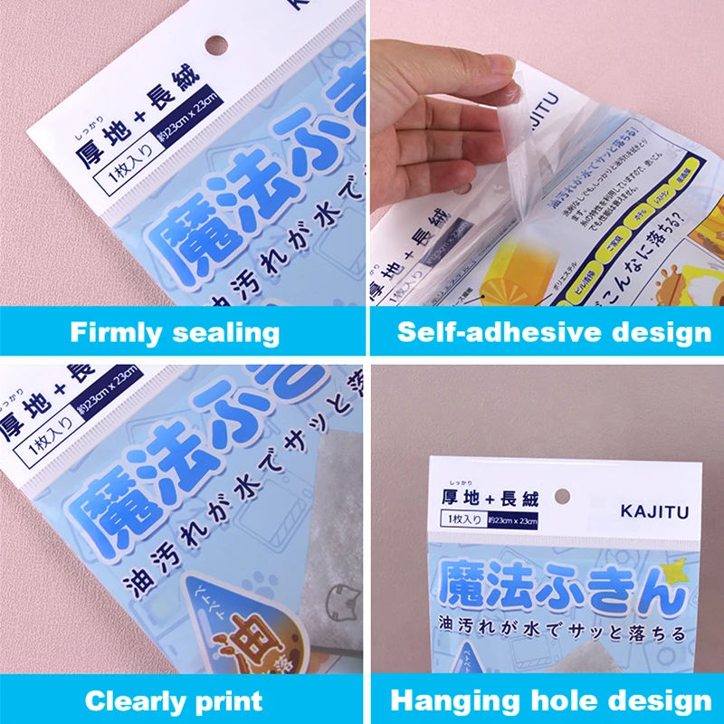 Customized Small Gift Packing Transparent Self-Adhesive Seal Clear Plastic Bag for cable/phone case packaging