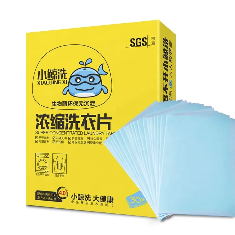 Не нужно смягчитель ткани, Стиральный моющий лист
