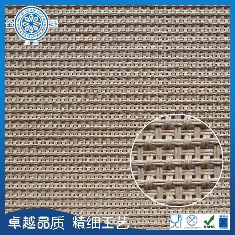 Профессиональные производители, 100% г., бумажная решетка для динамика, тканевая ткань