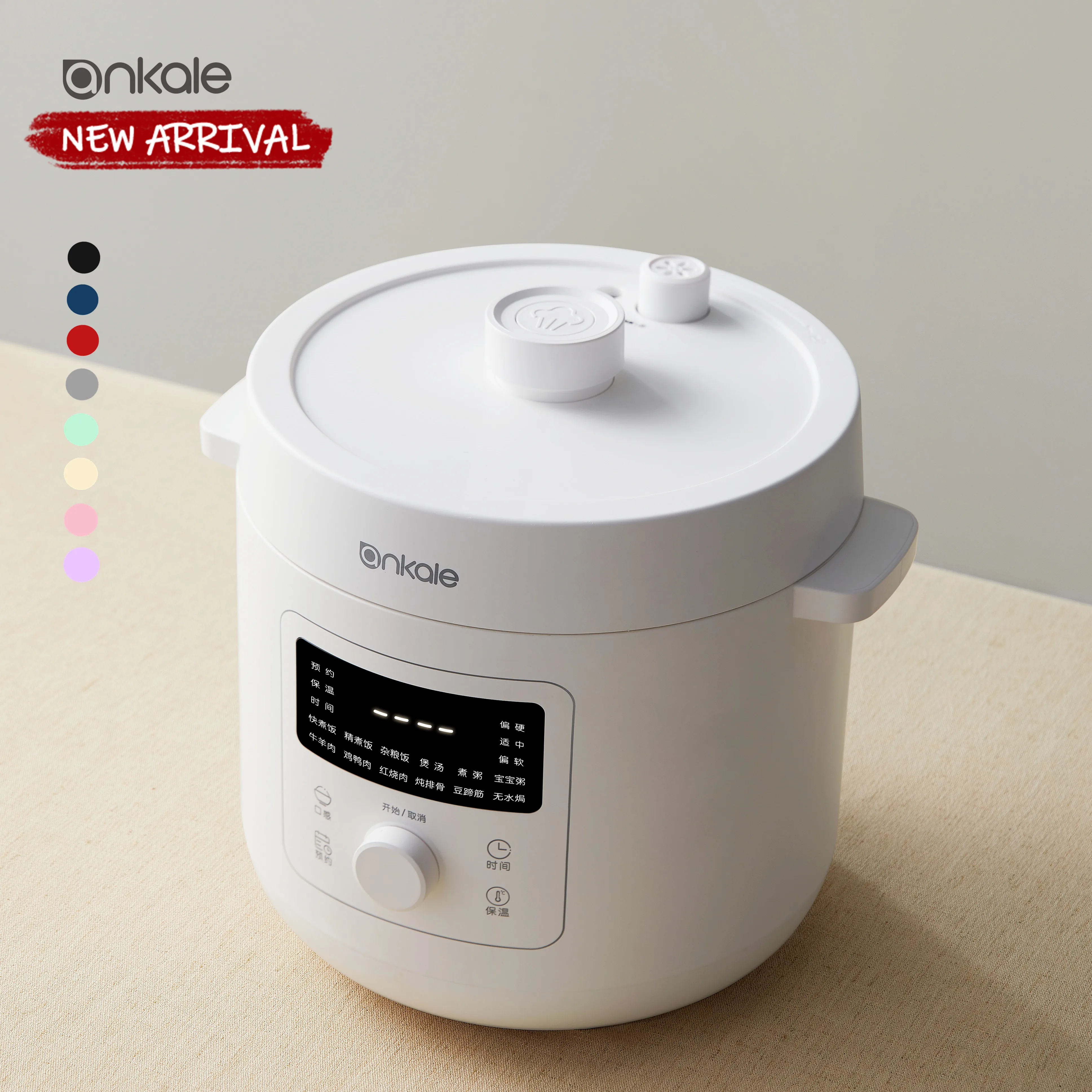 New Design 4L 6L Creamy White Color Electric Multi Cooker Smart Cooker Multicooker Electric Pressure Cooker