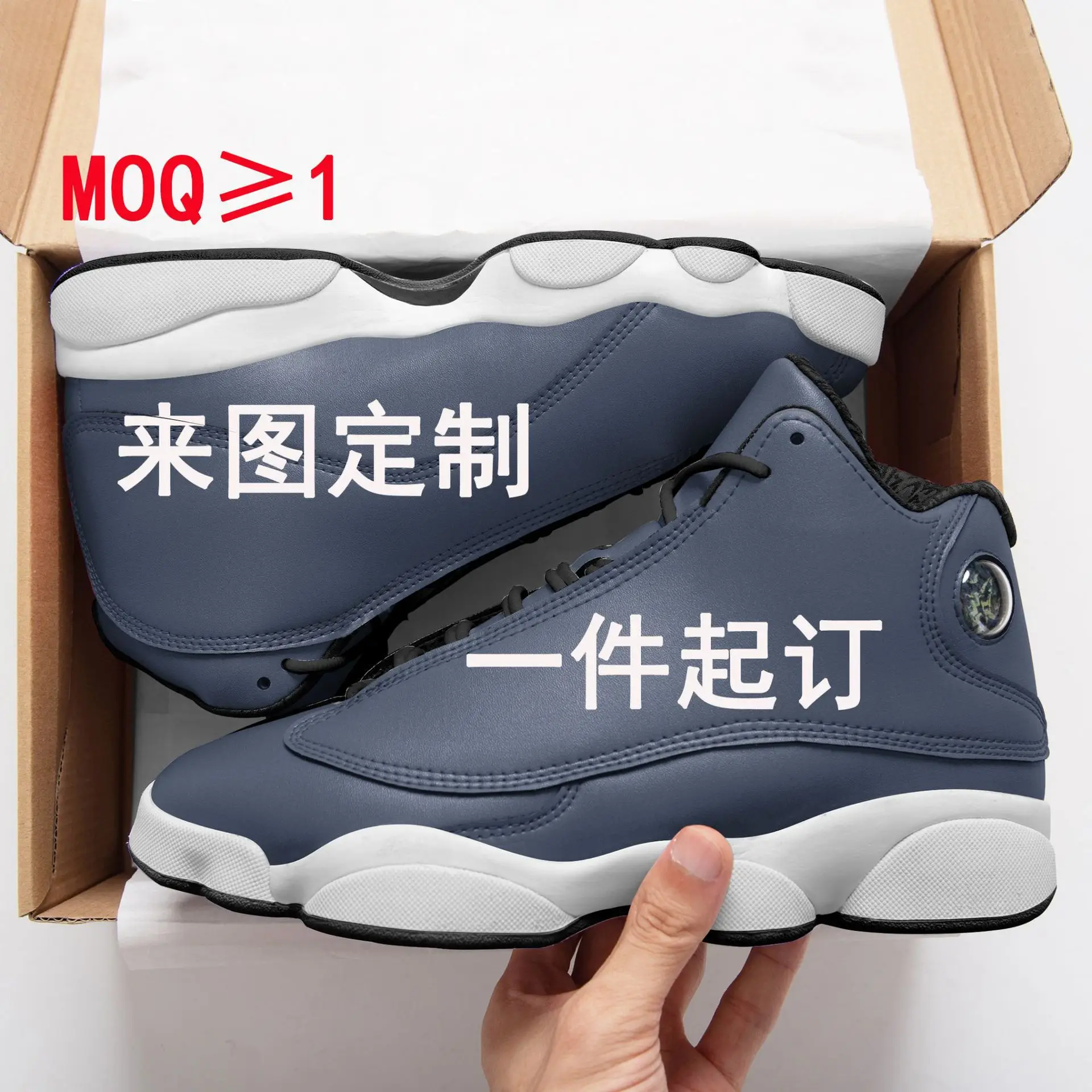 OEC custom Popcorn american style Basketball Shoes Star US 13 SB High Top Sports Shoes for Men