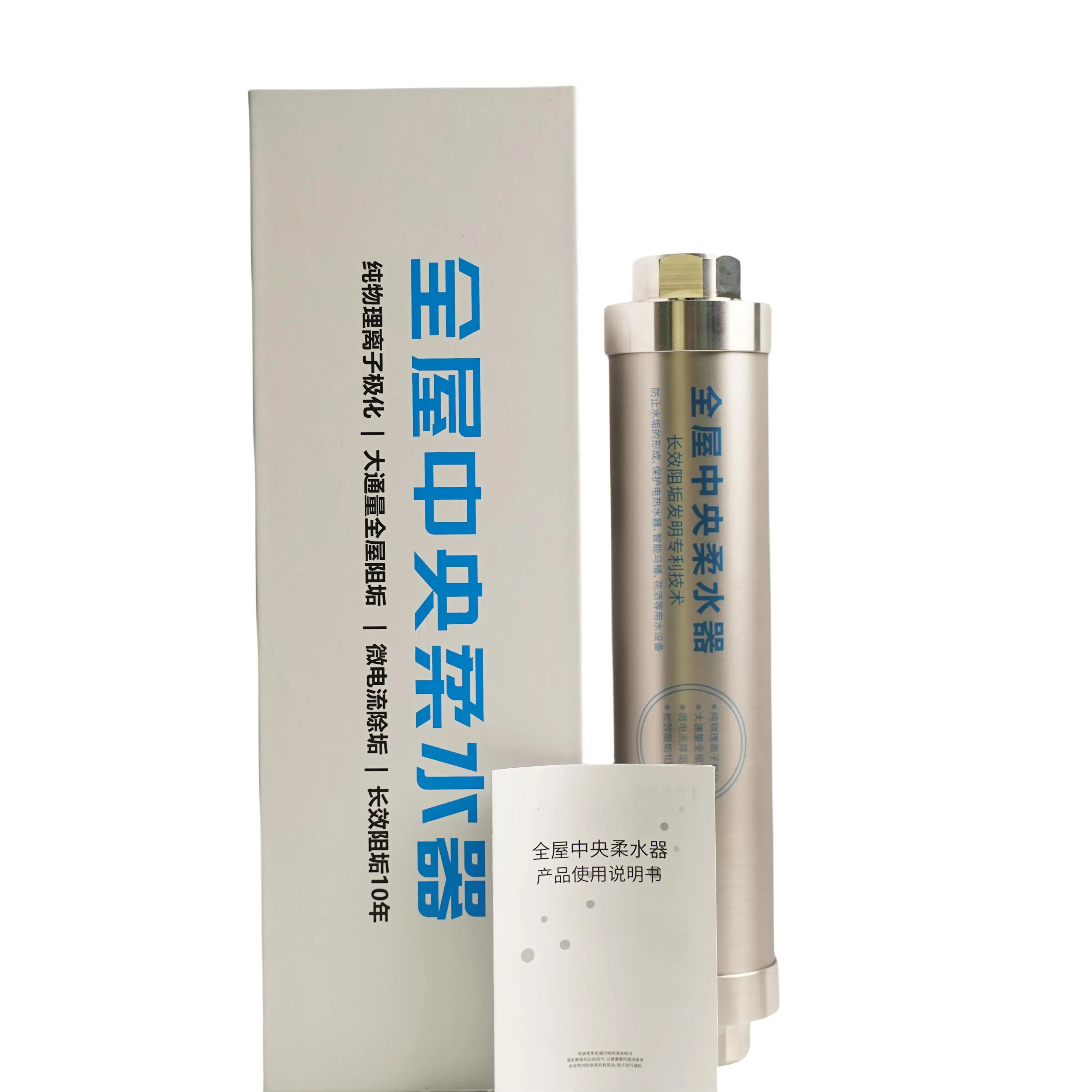 BRISK hard water softener for overhead tanks whole house water softener and filtration system