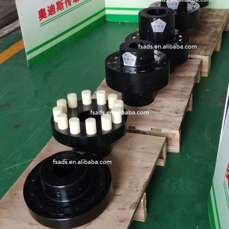 Муфта вала 0805,2023-AODISI HL7