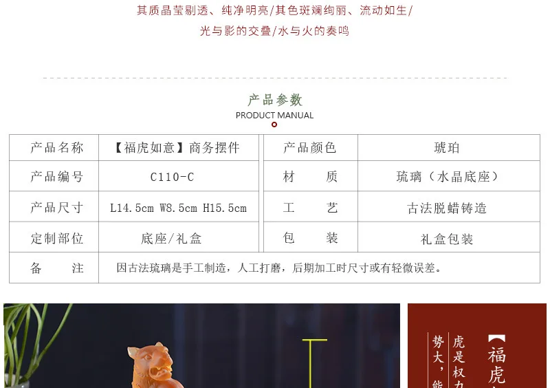 Colored Glaze Tiger Ornaments Home Business Office Bank Sales Celebration Gifts Crafts Trophy Manufacturers