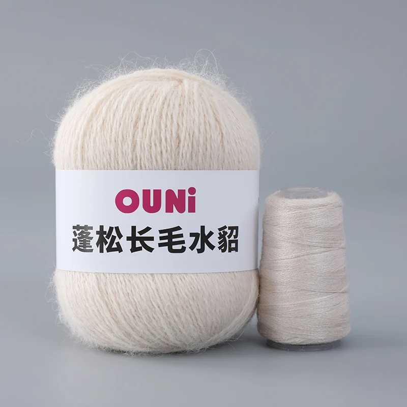 Super fuzzy long hair softness mink angora  OUNI rabbit hair yarn set 50g each skein use for winter hat