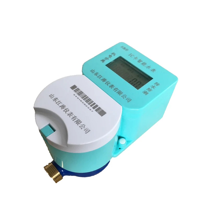 DN15mm 20mm 25mm waterproof moisture-proof intelligent prepaid water meter