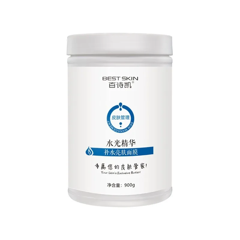 OEM Vajacial Facial Spa Hydrojelly Powder Peel Off  Moisturizing brightening face Jelly Mask