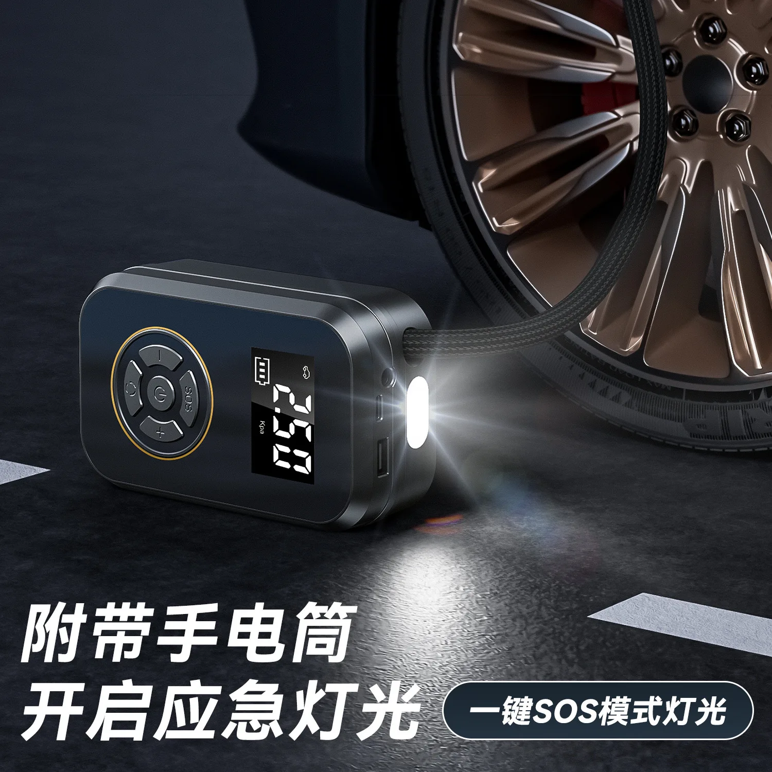 Беспроводной мини портативный автомобильный воздушный компрессор Электрический насос для накачки шин мотоциклетного велосипедного автомобиля и т. д. Шары