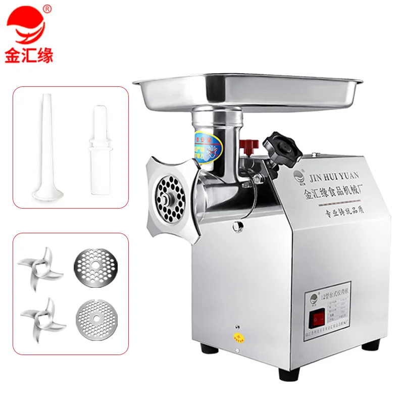 meat grinder