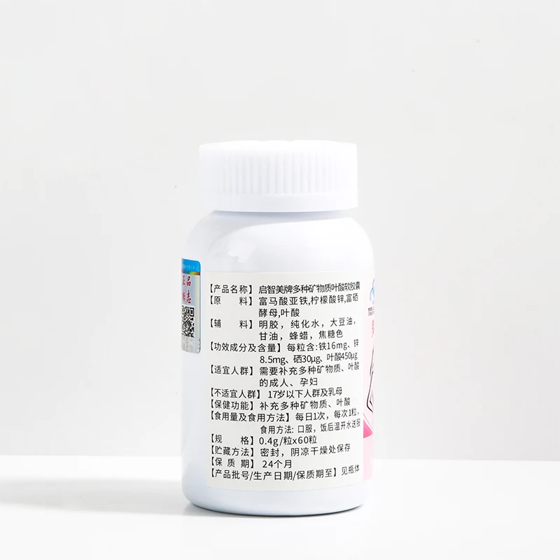 Private Label Customized Formula Women Dietary Supplements Multiple Minerals Folic Acid Soft Capsules