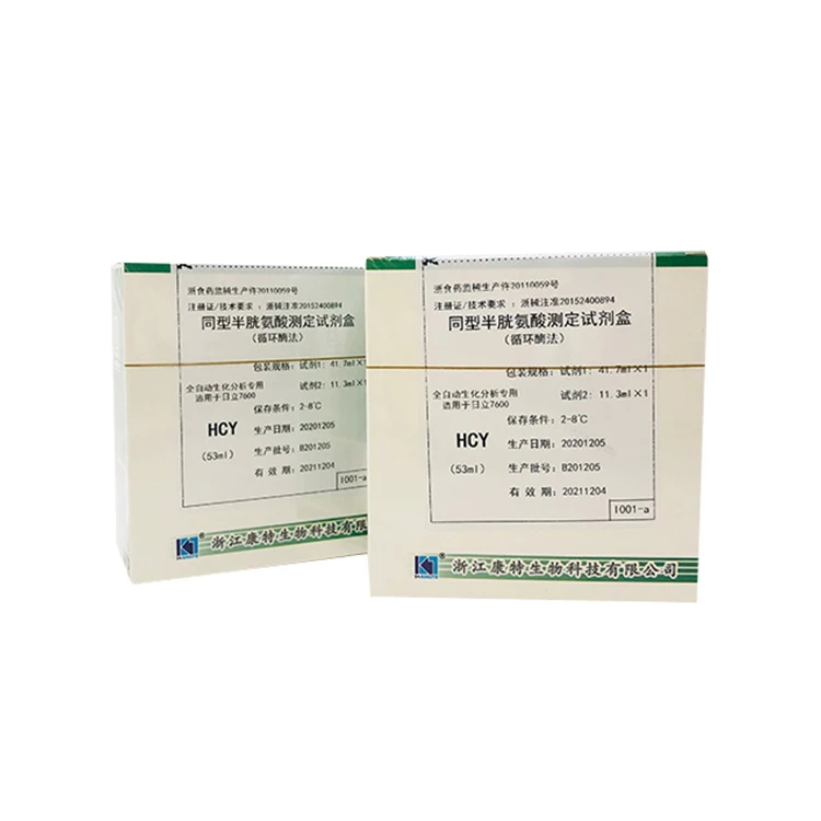 Proper Price Clinical Medicine Hcy Other Chemical Blood Group Reagents Rapid Diagnostic Test Kit