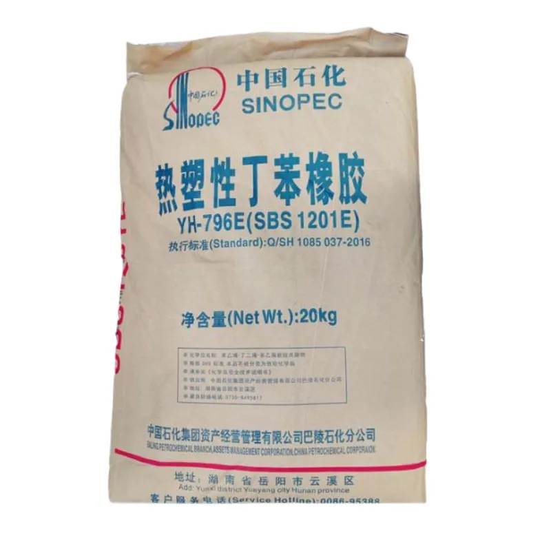 Sinopec SBS F875/YH-792E/YH-1801 термопластичный бутадиен-стирольный каучук SBS гранулы