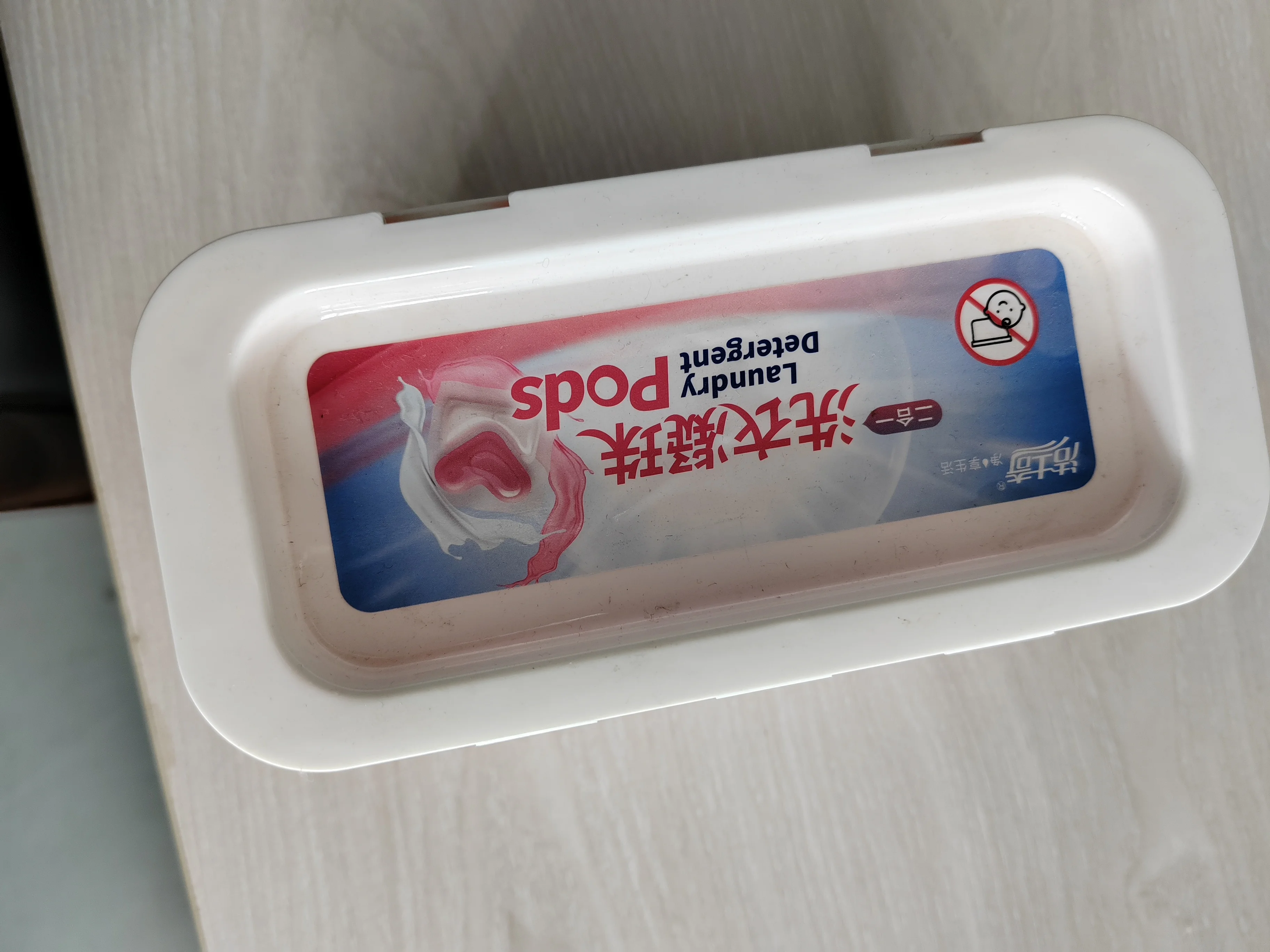 Plant Enzyme Deep Cleaning Launtry Detergent At Home Or Industry Clothes Bulk  Laundry Detergent Pods