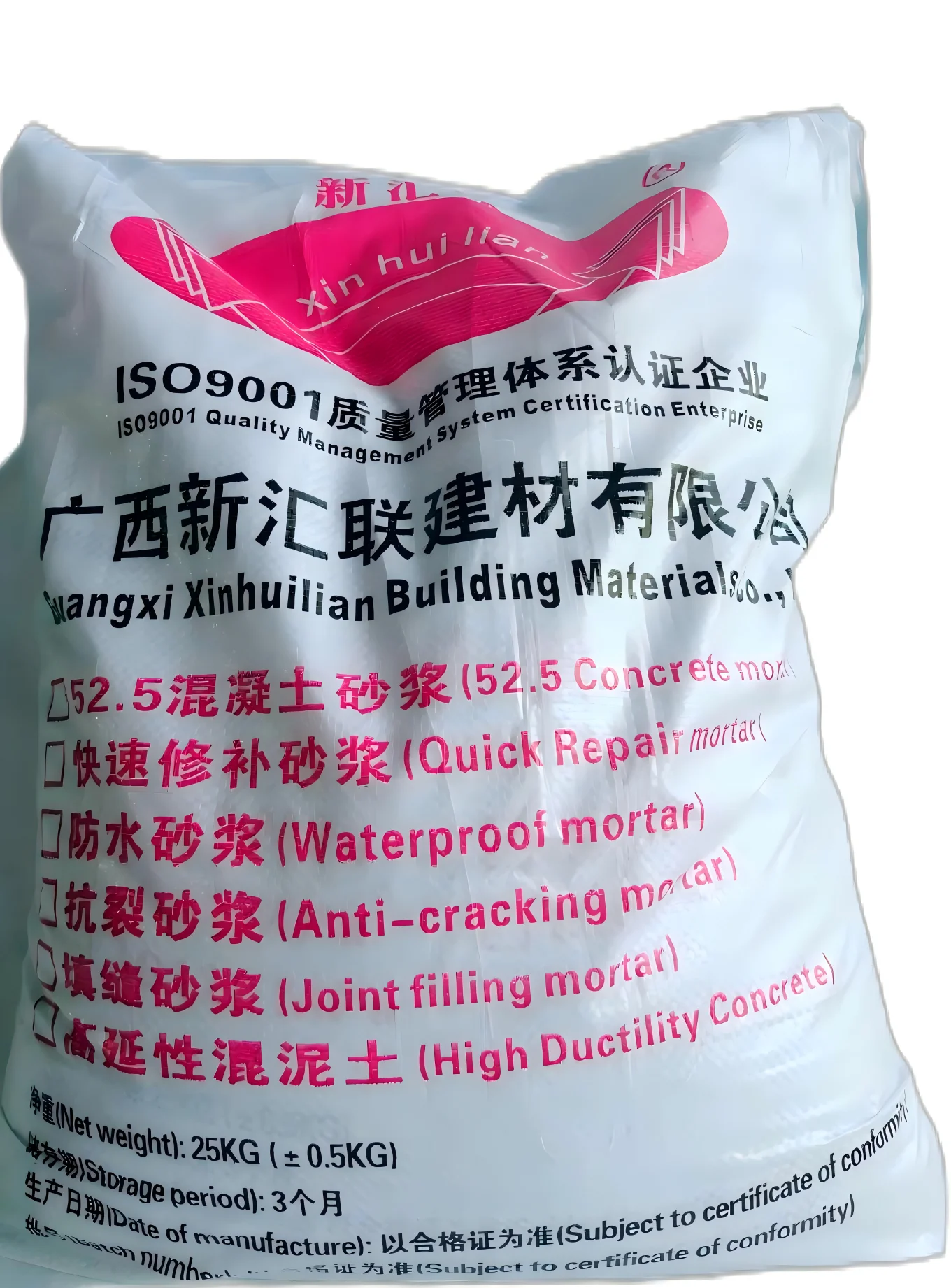 High strength repair mortar Fast-Setting Concrete Patch Products and Repair Materials
