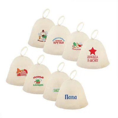 Lowest Sale Manufacturer Bath Hat Wholesale Felt Sauna Hat High Quality Soft Fabric Sauna Hat Hot Sale Pure White Wool Felt