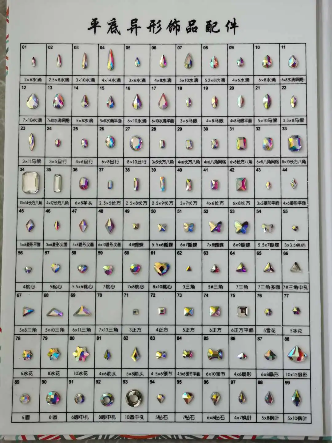 nail art rhinstone (2)