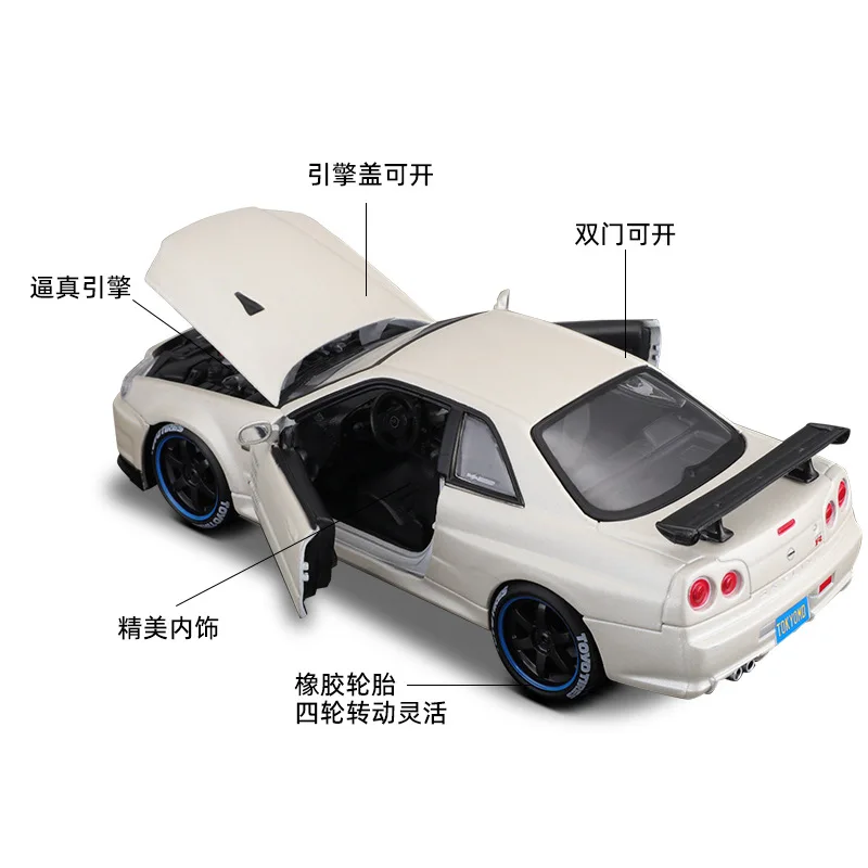 Bburago 1:24 Ni ssan GTR R34 Classical Super Car Metal Racing Simulation Alloy Car Model Diecast Toys Vehicle