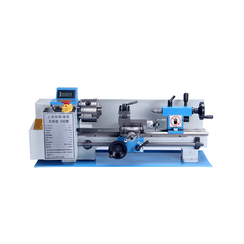 350 bead machine lathe with Brushless motor