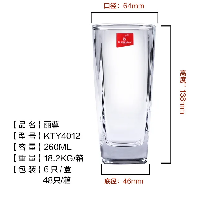 Creative Whiskey Glass Transparent Square Water Glass Bar Shot Glass Heat-Resistant