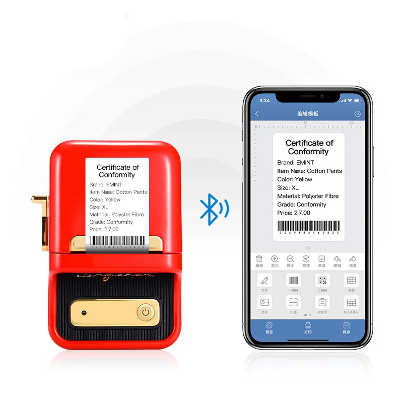 Mini Printer B21 Barcode Qr Code Sticker Label Maker Portable Printer Jewelry Thermal Sticker Mini Barcode Label Printer