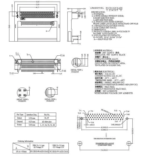Hot sale 68PIN laptop with pcmcia card connector
