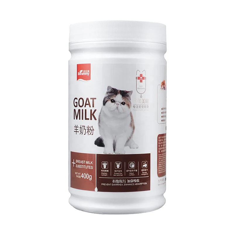 Питомцы, забота о здоровье, пищевая добавка, козье молоко в порошке для собак и кошек, OEM в наличии