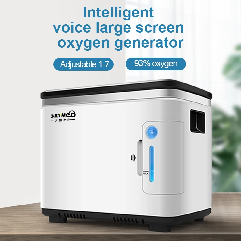 2023 NEW Oxygen Concentrator Device Manufacture Olive Home 1L-7L  Concentrator Oxygen with nebulizer Oxygen generator