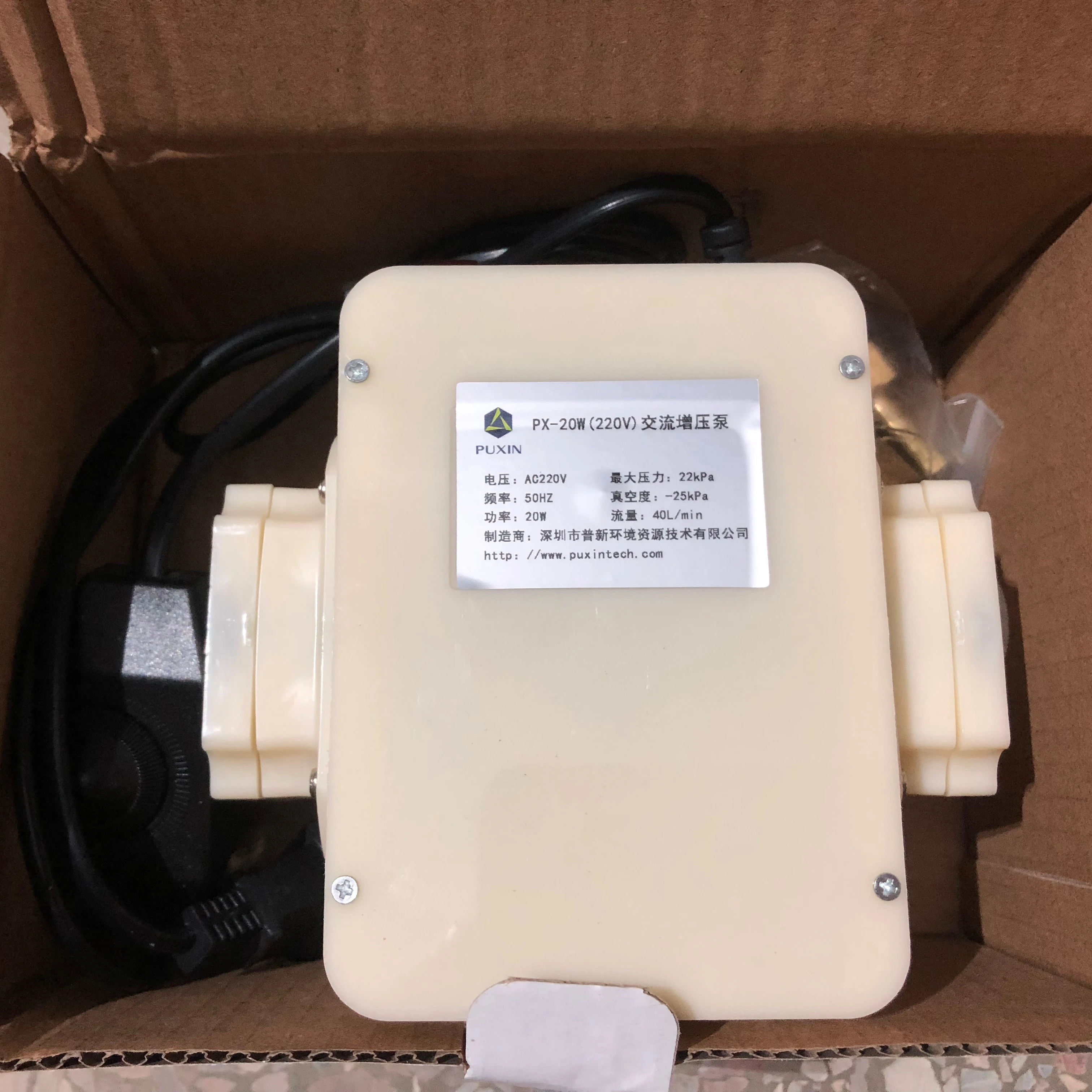 Прочный биогазовый насос PUXIN для бустера