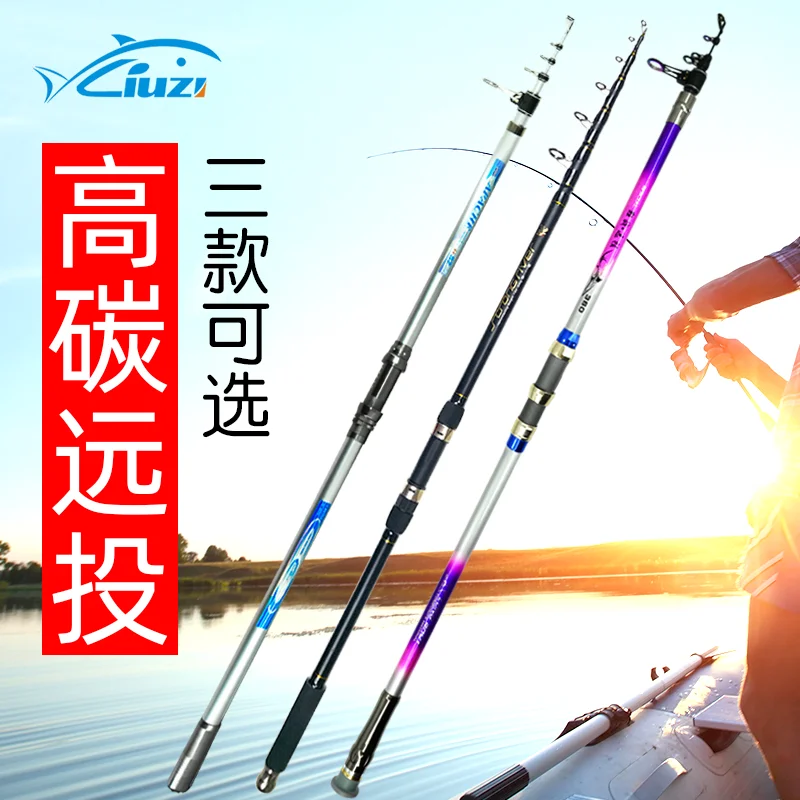 Carbon Super Hard Long Shot Fishing Rod Large Object Rod Telescopic Fishing Rod