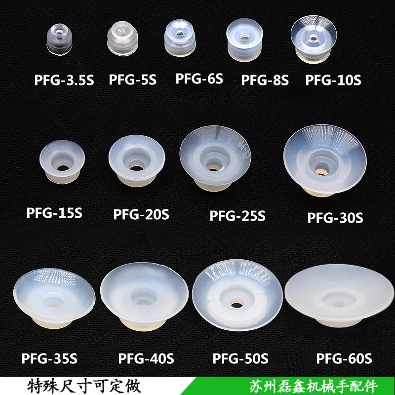 Высокое качество под заказ мощная промышленная Красная белая ЧПУ Вакуумная присоска силиконовая присоска