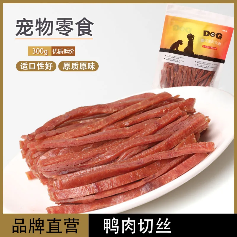 Different taste industry in china crystal duck meat shredded