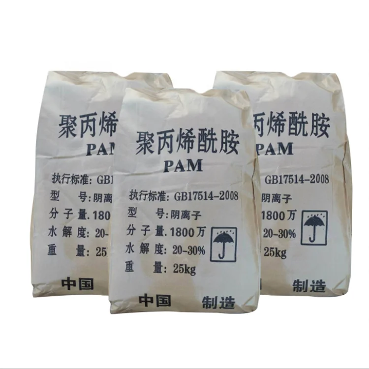 chemical flocculant r water treatment pam partially hydrolyzed Polyacrylamide