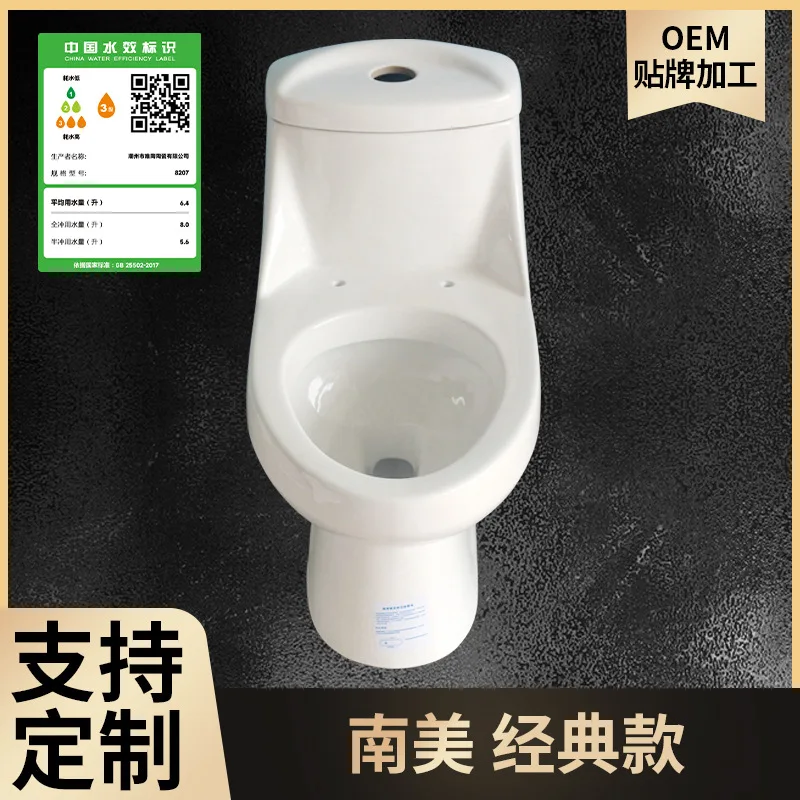 Cross-Border Hotel Toilet Ordinary Toilet Bowl Apartment Hotel One-Piece Pottery Toilet Project Wholesale