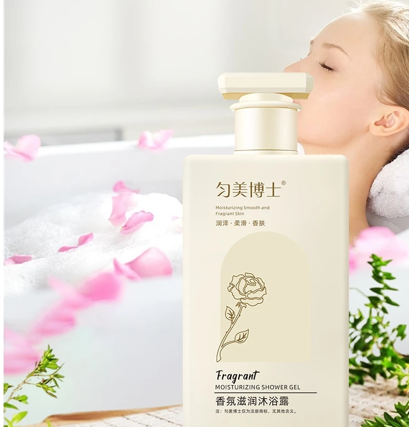 High-end Fragrance Moisturizing Shower Gel Soft, gentle, refreshing, lubricating, moisturizing and Fragrant shower gel 300ml
