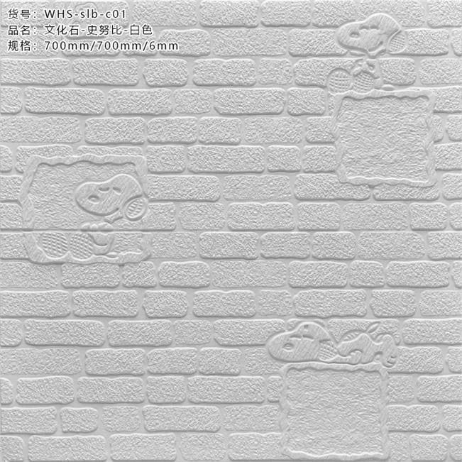  Дешевые обои для продажи самоклеящиеся настенные плитки 3d из пеноматериала и кирпича Настенные оптом украшение дома теплые цветные