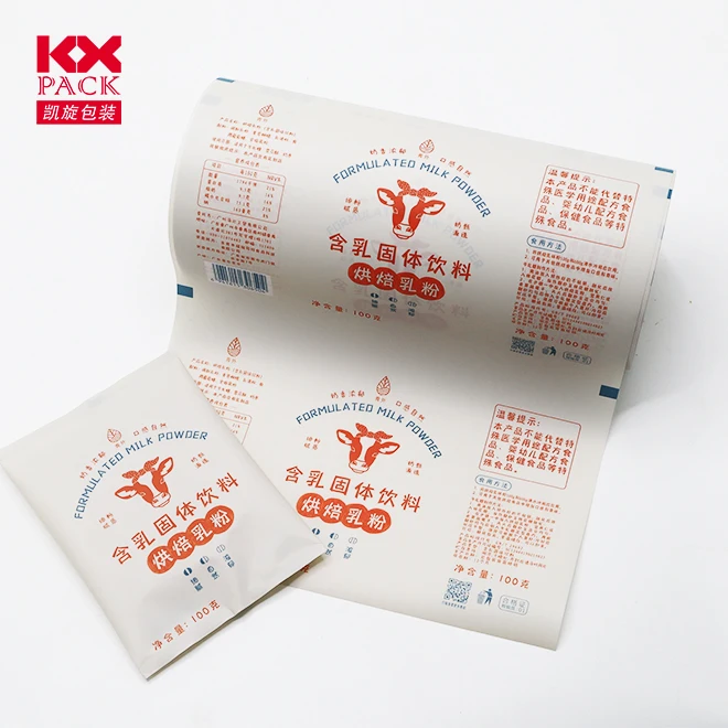 Упаковочная пленка для упаковки пищевых продуктов