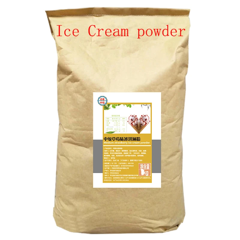 Guhao Medium Strawberry Ice Cream Powder 25kg Factory Direct Delicious Ice Cream Popsicle Powder (1600363668708)